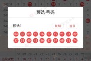 大乐透23114期中3注一等奖 单注奖金1000万 奖池8.7亿