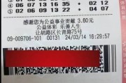 大乐透第24035期中5注一等奖 单注最高奖金2174万 奖池9.26亿