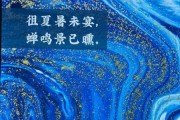 【消失的八零后】亚当-莫里森——生活在别处