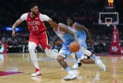 NBA战报：快船险胜猛龙 勇士36分惨负鹈鹕