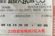 大乐透第23022期中头奖5注 单注最高奖金1288万 奖池6.5亿