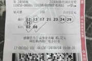 大乐透第24054期中5注一等奖 单注最高奖金1800万 奖池8.3亿