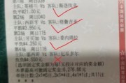 半全场负胜是什么意思啊