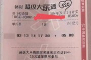 大乐透第24083期中30注一等奖 单注最高奖金969万 奖池8.6亿