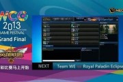 2013英雄联盟wcg总决赛(wcg2013英雄联盟冠军)