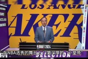 NBA首批退选名单公布！布朗尼+崔永熙不在列