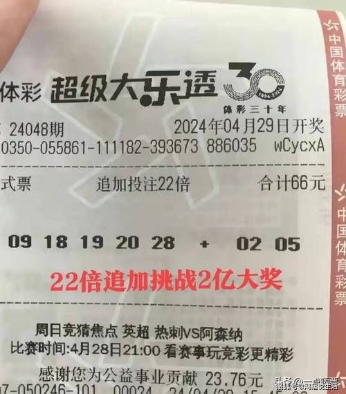 大乐透第23022期中头奖5注 单注最高奖金1288万 奖池6.5亿