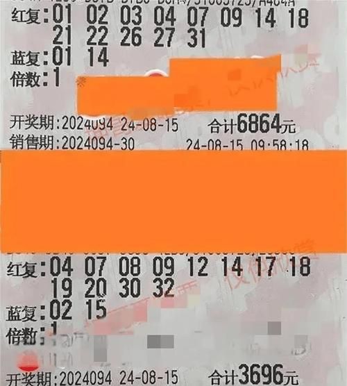 双色球24003期中12注一等奖 单注奖金674万 奖池25亿