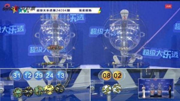 大乐透23096期中1注一等奖 单注最高奖金1000万 奖池9.66亿