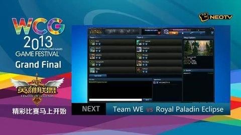 2013英雄联盟wcg总决赛(wcg2013英雄联盟冠军)