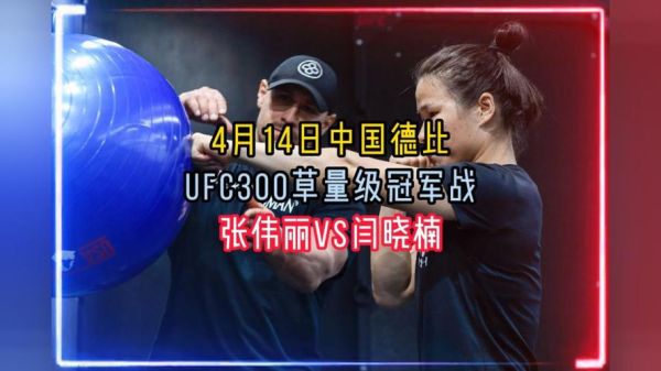 ufc官网直播(ufc免费直播入口在线观看)