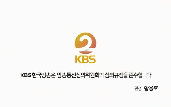 韩国kbs2台直播地址(韩国kbs2台直播地址是什么)