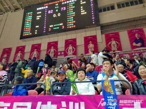 wcba2023—2024赛季赛程(wcba21-22赛季)